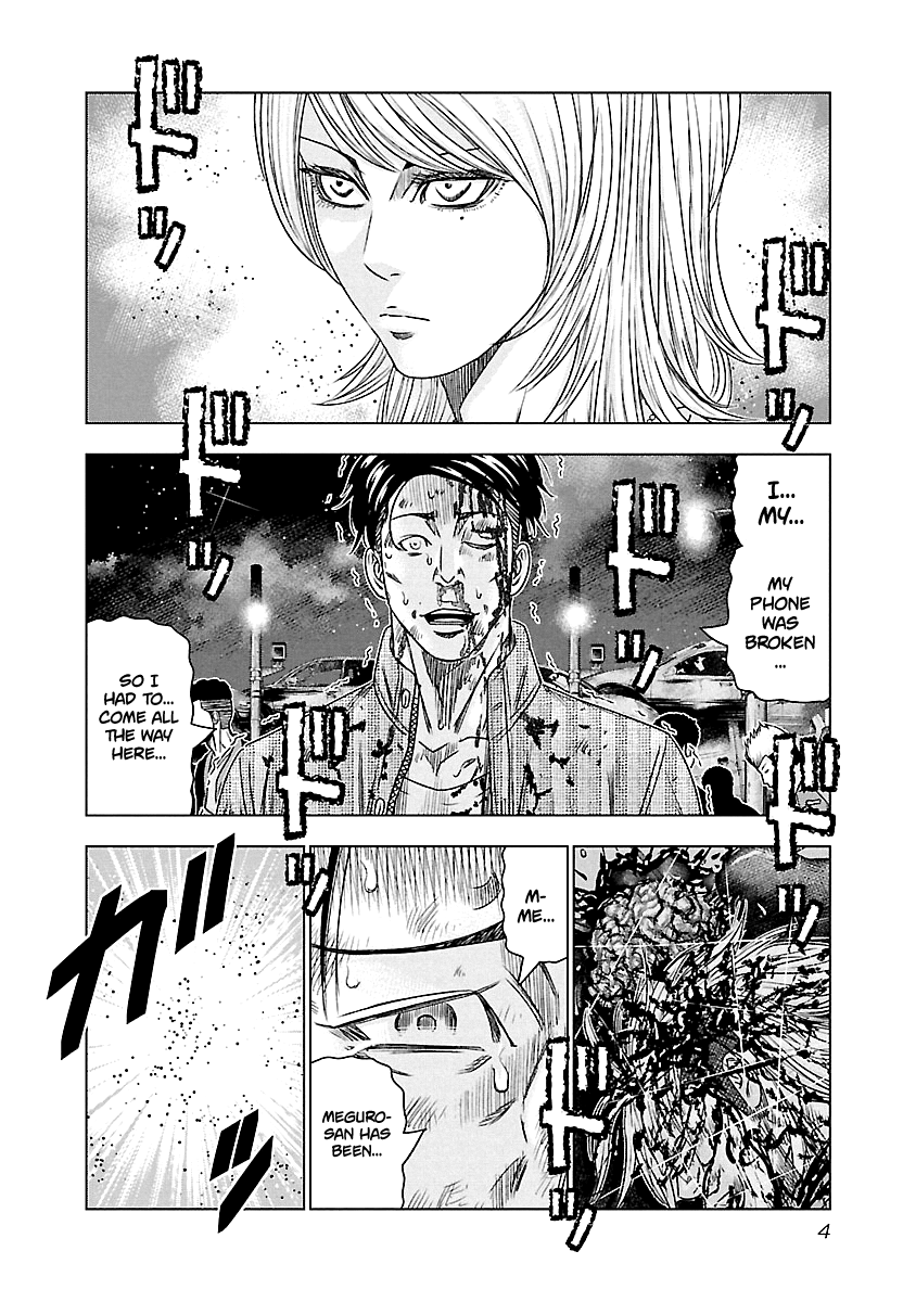 Out (Makoto Mizuta) Chapter 111 5